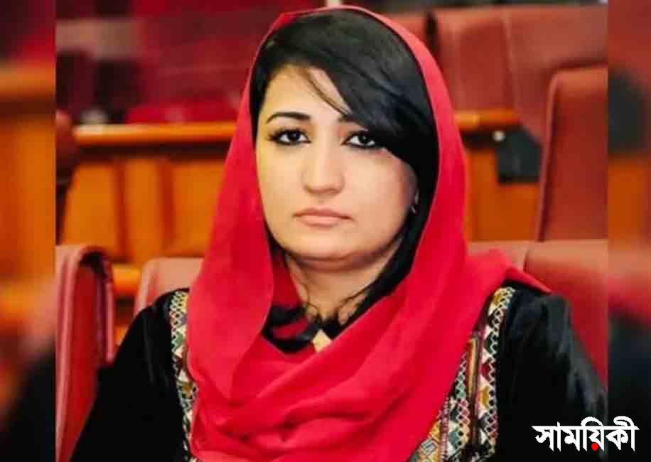 afgan 2 সাবেক আফগান নারী আইনপ্রণেতাকে গুলি করে হত্যা
