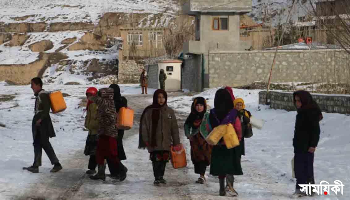 afganistan আফগানিস্তানে তুষারপাত-শৈত্যপ্রবাহে ১৫ দিনে মৃত্যু ১২৪ জনের