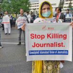 pakistan 2 পাকিস্তানে ৪ বছরে নিহত ৪২ জন সাংবাদিক