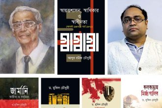 5 Book of Father Son 1 একুশে গ্রন্থমেলায় পিতা-পুত্রের পাঁচ বই