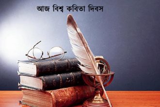 kkk কবিতাকে কাঁটাতারের গণ্ডি দিয়ে বেঁধে রাখা যায় না