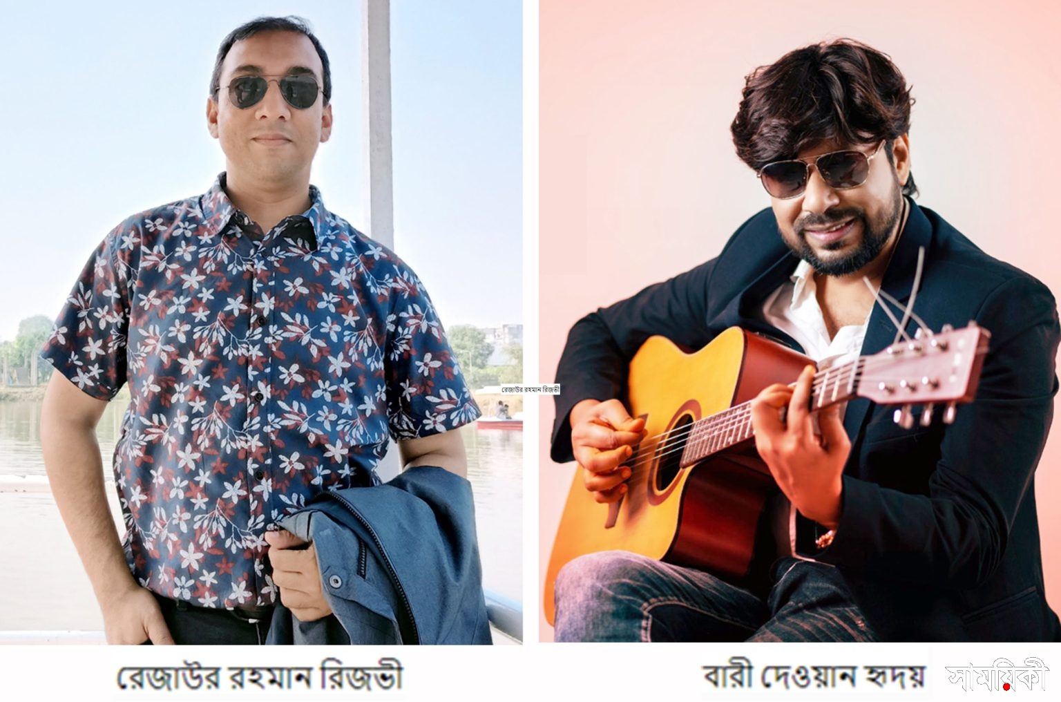 Rizvi Hridoy 'ফিরে আসো না' ঈদে রিজভী-হৃদয়ের নতুন গান