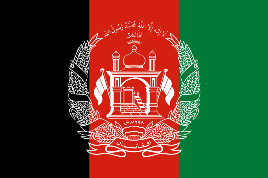 আফগানিস্তানের পতাকা