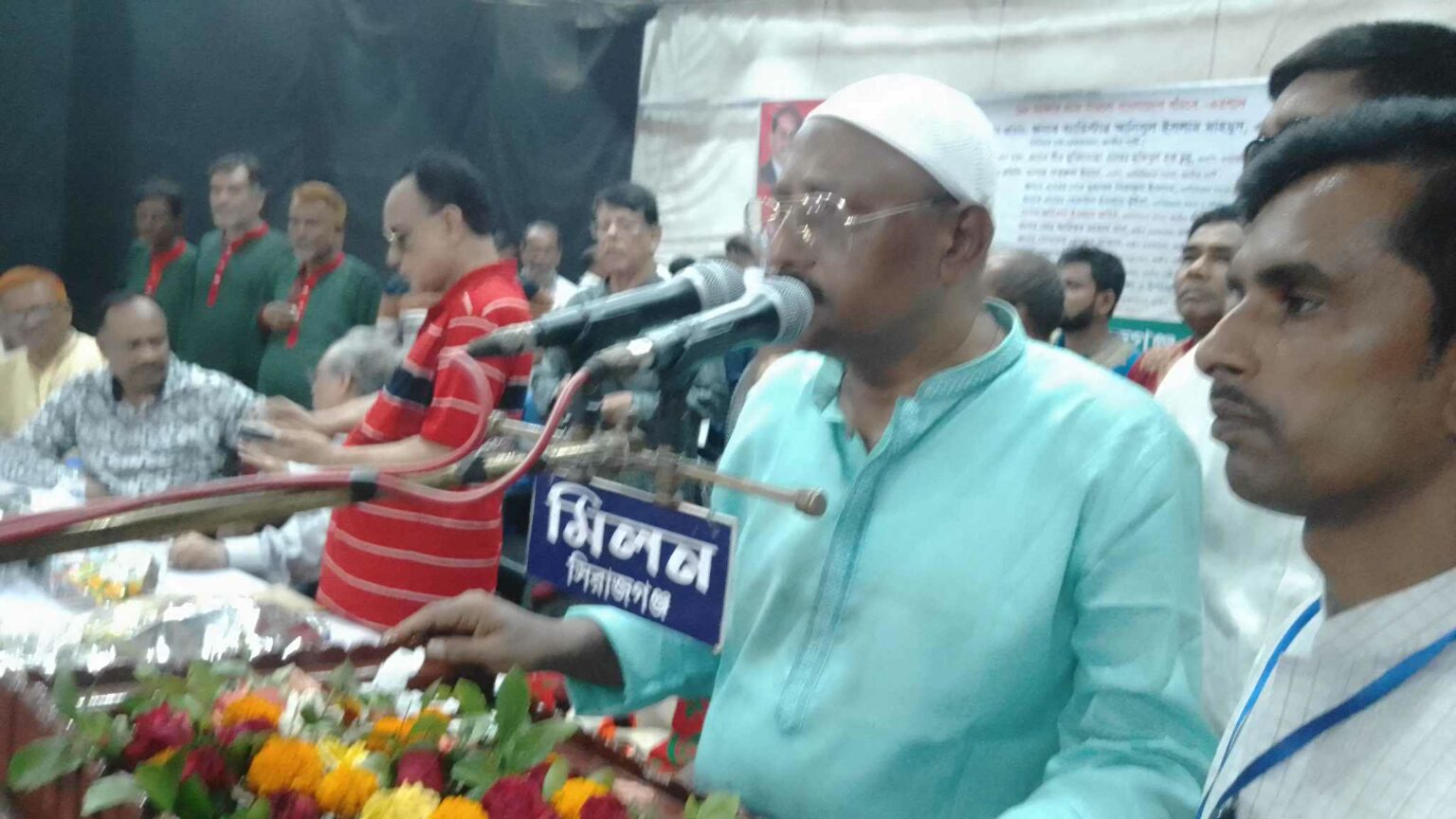 সিরাজগঞ্জ জেলা জাতীয় পার্টির দ্বি-বার্ষিক সম্মেলন অনুষ্ঠিত