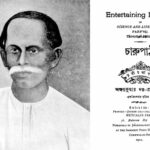 অক্ষয়কুমার দত্ত